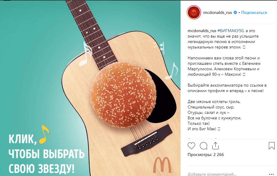 Международный день музыки - 1 октября