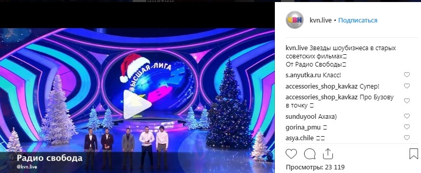 Международный день КВН - 8 ноября