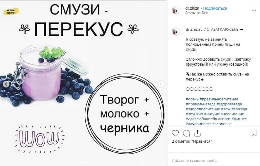 Что публиковать в день повара