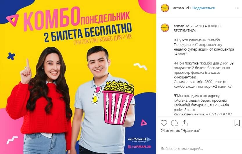 Идеи конкурса в октябре