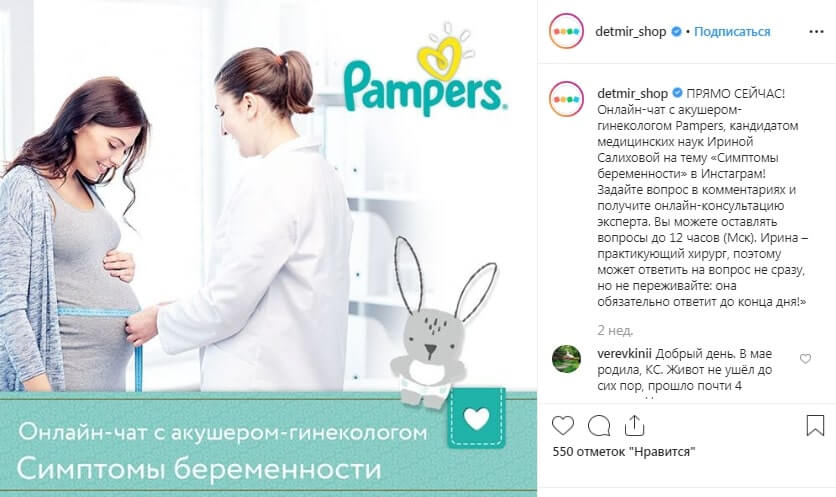 Контент про день врача