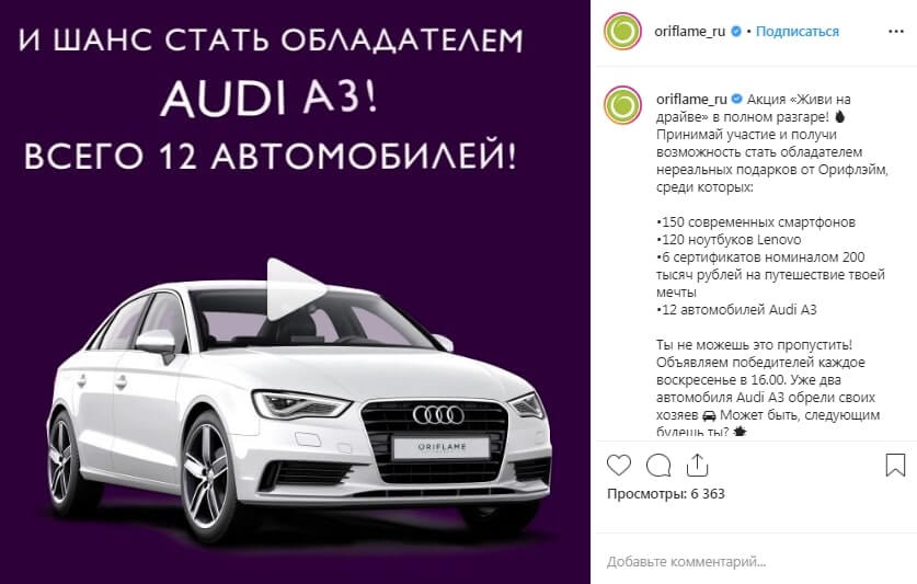 Пост про день автомобилиста