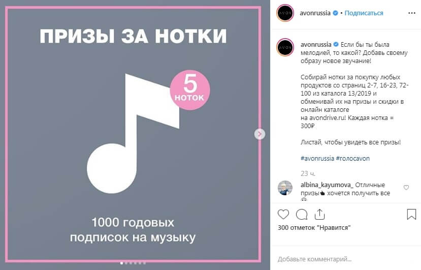 Публикации про день музыки